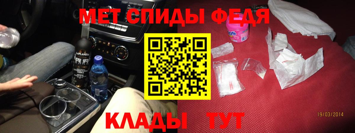 АМФ VHQ Салехард