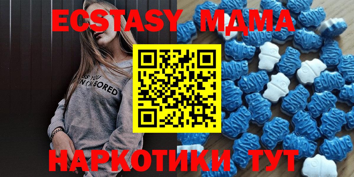 Ecstasy круглые Салехард