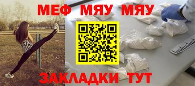 ECSTASY Волгодонск