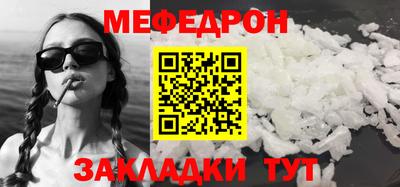 MDMA Волжский
