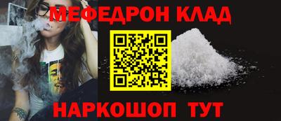 прущие крисы Волжск