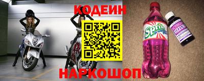 прущие крисы Волжск