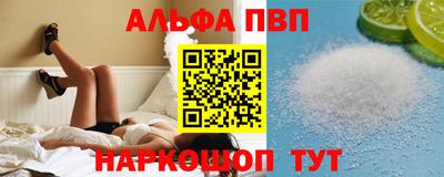 прущие крисы Волжск