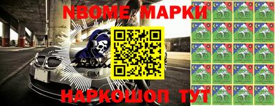 MDMA Волжский