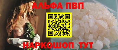 прущие крисы Волжск