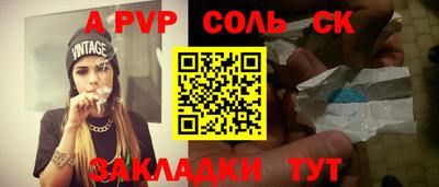 MDMA Волжский