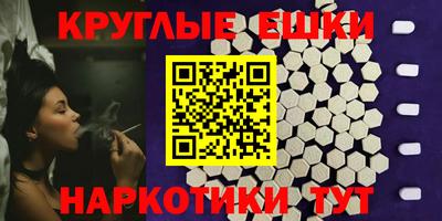 прущие крисы Волжск