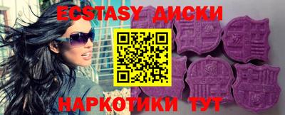 прущие крисы Волжск