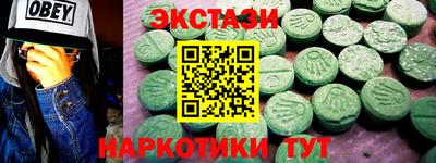 MDMA Волжский