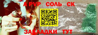 MDMA Волжский