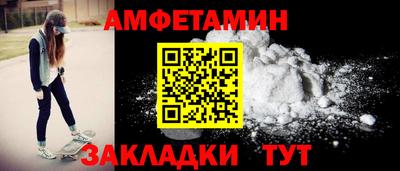 MDMA Волжский