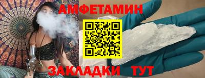ECSTASY Волгодонск