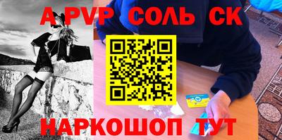 прущие крисы Волжск