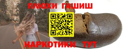 прущие крисы Волжск