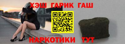 прущие крисы Волжск