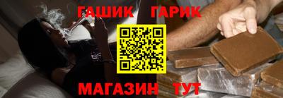 прущие крисы Волжск