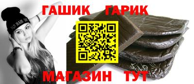 прущие крисы Волжск