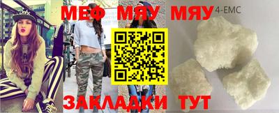 ECSTASY Волгодонск