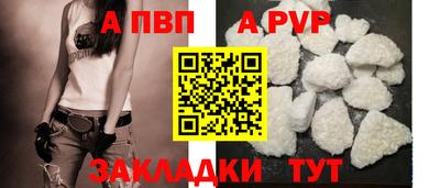 прущие крисы Волжск