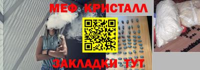 MDMA Волжский