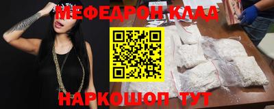 прущие крисы Волжск