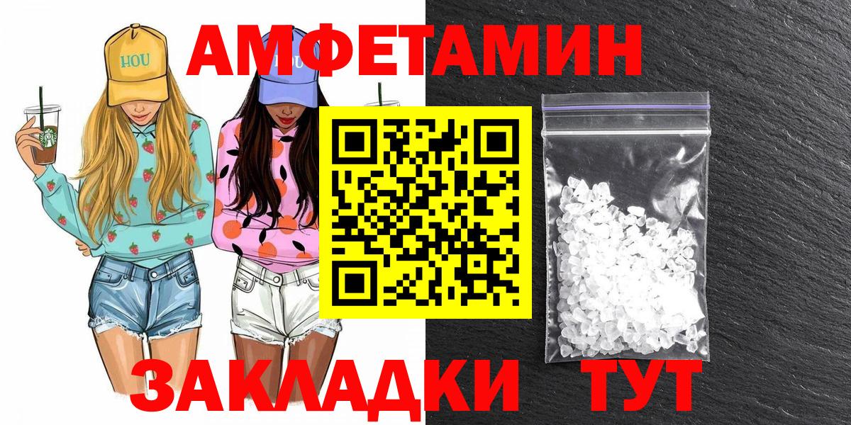 МЕТАМФЕТАМИН пудра Салехард