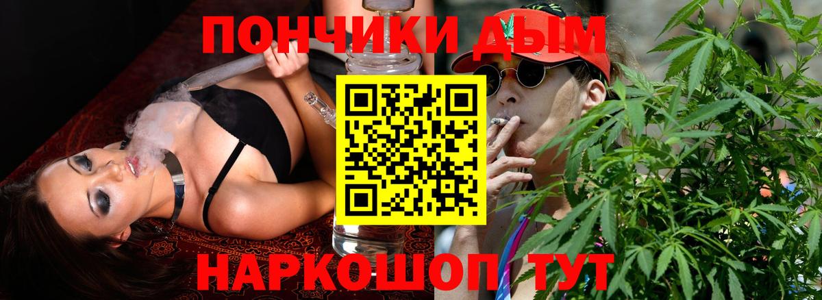 Конопля индика  Канабис сатива  МАРИХУАНА OG Kush  Салехард  Канабис SATIVA & INDICA  Вход с VPN 